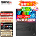 ThinkPad E15 E14 E16 聯(lián)想2025可選CAD3D繪圖專(zhuān)業(yè)畫(huà)圖設計師移動(dòng)圖形工作站工程師開(kāi)發(fā)商務(wù)辦公筆記本電腦 Ultra5-125H DDR5雙 E16屏 16G 1Tssd丨進(jìn)階