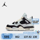 Jordan耐克AJ大童鞋運(yùn)動(dòng)鞋Nike AJ4 男女童中幫氣墊籃球鞋 FZ8585-070