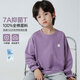海媽家男童長(cháng)袖t恤春秋款2025新款 大童純棉上衣童裝體恤男孩兒童打底衫