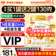 伊利金領(lǐng)冠育護(hù)1段900g新國(guó)標(biāo)奶粉0-6個(gè)月新生嬰兒牛奶粉配方寶寶試喝 1段 900g 1罐