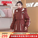 鴨鴨中長(zhǎng)款羽絨服女2025冬季新款撞色連帽收腰時(shí)尚加厚顯瘦派克服外套 酒紅色 M