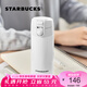 星巴克（Starbucks）杯子保溫杯經(jīng)典象牙白不銹鋼真空杯355ml 男女士送禮