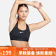 耐克NIKE運動(dòng)內衣女中度支撐MED SPT BRA運動(dòng)內衣DX6822-010黑S