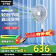 松下（Panasonic）風扇電風扇落地扇 直流變頻一級能效家用節(jié)能電扇 磁吸遙控柔風定時靜音風扇 智能【溫度感應】F-CW3001C