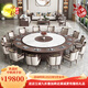 狄森匠（DISENJIANG）新中式酒店餐桌大圓桌高檔飯店火鍋?zhàn)罆?huì)所實(shí)木電動(dòng)餐桌椅別墅 3.0米電動(dòng)餐桌高端定制