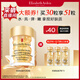 伊麗莎白雅頓輕感金膠時(shí)空煥活清透修護(hù)精華液14ml約30粒水感油采銷(xiāo)直播間專屬