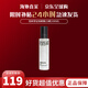 玫珂菲（MAKE UP FOR EVER）全新定妝水光噴保濕定妝噴霧24H持妝持久不脫妝 生日禮物送女友 保濕定妝白噴100ml