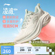 李寧凌波v2休閑慢跑鞋女鞋2025新款腳感舒適簡(jiǎn)約百搭運(yùn)動(dòng)鞋ARSV104