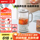 北鼎（Buydeem）【無(wú)膠水】養生壺燒水壺迷你養生杯辦公室熱水壺煮茶器K36淺杉綠（不含萃取籃）教師節禮物