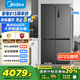 美的（Midea）635超大容量十字雙開門四開門一級能效節(jié)能雙變頻風冷無霜國家補貼以舊換新智能電冰箱MR-635WSPZE