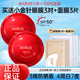 丸美（MARUBI）防曬霜 小紅盾輕透養膚美白防曬乳SPF50 PA+++50g祛斑防曬黑軍訓 小紅盾防曬100g+面膜3片+眼膜3對