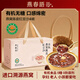 燕春語(yǔ)【有機食品無(wú)糖】燕窩陳皮蓮子紅豆沙即食營(yíng)養粥八寶粥送父母禮物