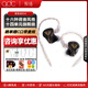 QDC變色龍 Anole v14十動(dòng)鐵四靜電混合單元專業(yè)級HIFI耳機(jī)舞臺(tái)監(jiān)聽歌手主播有線定制高端音樂耳機(jī) 變色龍V14【公模版】贈(zèng)便攜解碼耳放