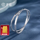 老廟銀手鐲足銀竹節(jié)四葉草雙環(huán)手鐲生日七夕情人節(jié)禮物送女友 四葉草雙環(huán)手鐲：58#約32g