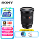 索尼（SONY）FE 24-70mm F2.8 GM II 全畫幅標準變焦 G大師鏡頭(SEL2470GM2)