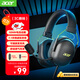 宏碁（acer）OHW200游戲耳機頭戴式有線(xiàn)帶麥USB7.1環(huán)繞音效可拆卸麥克風(fēng)電競專(zhuān)用電腦耳麥辦公適配三角洲行動(dòng)
