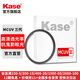 卡色（Kase）uv鏡 三代 mcuv鏡 0.1%低反射率 抗炫光鬼影保護鏡 49 52 55 58 67 77 82 86 95mm相機鏡頭uv濾鏡 【裸鏡般出彩畫(huà)質(zhì)】77mm