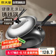 炊大皇 炒鍋鐵鍋 傳世無涂層鑄鐵炒菜鍋32cm 電磁爐燃氣灶通用鍋具C32D2
