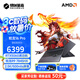 機(jī)械革命蛟龍16pro  16英寸游戲本學(xué)生電腦 新款A(yù)IPC AMD銳龍R9 RTX4060/5060/5070  2.5K高色域 電競(jìng)屏 銳龍R9-7845HX|RTX5060|灰色 16+1T|