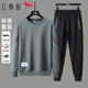 紅蜻蜓（RED DRAGONFLY）衛衣套裝男運動(dòng)休閑舒適百搭簡(jiǎn)約圓領(lǐng)衛衣長(cháng)褲兩件套 深灰 2XL 