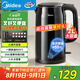 美的（Midea）電水壺電熱水壺?zé)畨刈詣訑嚯姳匾惑w 316L不銹鋼2升大容量開水壺恒溫壺一鍵保溫MK-SHE2002-PRO