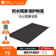 牧高笛（MOBIGARDEN）冷山雪翼 戶外徒步露營(yíng)防風(fēng)防雨快搭外骨骼輕量化帳篷 雙人地席（適配68D）