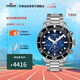 天梭（TISSOT）【官旗】瑞士手表 海星系列游泳潛水運動(dòng)計時(shí)石英男表 黃曉明同款T120.417.11.041.01