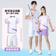 尚帛錦羽毛球服套裝速干透氣短袖球衣男女羽毛球訓(xùn)練服排球運(yùn)動(dòng)隊(duì)服定制 1820男款白色+2105白短褲 XL