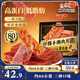 三只松鼠什錦手撕肉脯500g 高蛋白肉干肉脯休閑零食辦公室即食混合口味