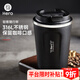 Hero 輕客隨行杯咖啡杯便攜隨手杯家用奶茶杯子手沖保溫隨身杯水杯 不銹鋼隨行杯-曜石黑