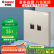 羅格朗（LEGRAND）開(kāi)關(guān)插座面板 仕典米蘭金電話(huà)電腦（超五類(lèi)）插座