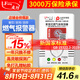 凌防（LFang）G55 燃?xì)鈭?bào)警器天然氣報(bào)警器家用廚房可燃?xì)怏w液化天然氣探測器