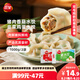 三全灌湯水餃豬肉香菇+韭菜雞蛋水餃2kg約108只 蒸餃煎餃早餐速食食品