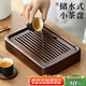 尚言坊黑檀實(shí)木茶盤(pán)茶托盤(pán)儲(chǔ)水式瀝水式小型家用辦公功夫茶具干泡茶臺(tái)
