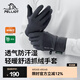 伯希和（Pelliot）【P系列】戶外手套男eVent防水透濕可觸屏登山防風抓絨保暖 抓絨保暖/防水透濕【灰色】 M