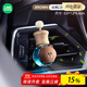 潮九玩五布朗熊香薰瓶子車(chē)載香薰瓶精油香薰出風(fēng)口揮發(fā)分裝香氛裝飾擺件 布朗-清新古龍【空瓶+補充液】