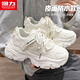 回力女鞋老爹鞋女厚底增高2026新款春季輕便百搭休閑鞋軟底減震運動(dòng)鞋 米色【皮面款】 37 (235mm)