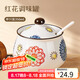 拜杰陶瓷豬油罐廚房調(diào)味罐帶勺鹽罐調(diào)料罐辣椒油罐儲(chǔ)油罐耐高溫