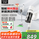 松下（Panasonic）【國家補貼】家用無(wú)線(xiàn)手持吸塵器 綠光顯塵毛發(fā)防纏繞大吸力貓毛狗毛吸毛除毛   MC-A30W