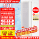 先科（SAST）120W戶(hù)外防水音柱壁掛音箱 室外內定壓音響學(xué)校店鋪公園校園背景音樂(lè )喇叭公共廣播系統播放器