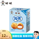 旺旺 泡芙56g*3盒 零食夾心餅干點(diǎn)心送禮辦公出游下午茶美味休閑食品 牛奶味 56gx3