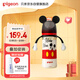 貝親（Pigeon）PPSU迪士尼雙把手奶瓶330ml L號奶嘴 米奇躲貓貓 6月+ AA269