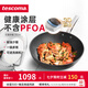 tescoma 捷克 進(jìn)口石面不粘煎鍋 家用平底牛排煎鍋 電磁爐燃?xì)庠钔ㄓ?石面炒鍋 30cm