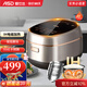 愛(ài)仕達（ASD）0涂層電飯煲低糖IH飯煲家用4L無(wú)涂層電飯鍋316L不銹鋼內膽智能預約蒸煮煲粥煲湯 IH加熱/304內蓋 4L AR-F40I829