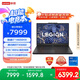 聯(lián)想拯救者Y7000 2025 游戲筆記本電腦(i7-14650HX 16G 512G RTX5060 2.5K 180Hz 黑)國家補貼20%