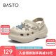 百思圖25夏戶外休閑洞洞鞋增高厚底女涼鞋B3092BH5 米色 40