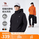 駱駝（CAMEL）男裝夾克外套春秋款情侶戶外旅行服徒步登山服男M14CS01668