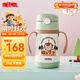 膳魔師（THERMOS）兒童吸管保溫杯超輕316L不銹鋼把手學(xué)生杯幼兒園嬰兒水杯上學(xué)TCKC