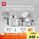 雙立人（ZWILLING）蒸鍋抗黃不銹鋼無(wú)涂層家用湯鍋蒸籠蒸煮兩用燃?xì)庠钔ㄓ?8cm