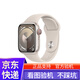 原裝國行蘋果手表二手apple watch9 series8智能運動iwatch7代6/SE情侶新款 S9/蜂窩款/星光 95新40/41mm 送磁力充電線